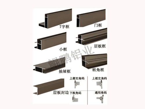 陶瓷櫥柜系列